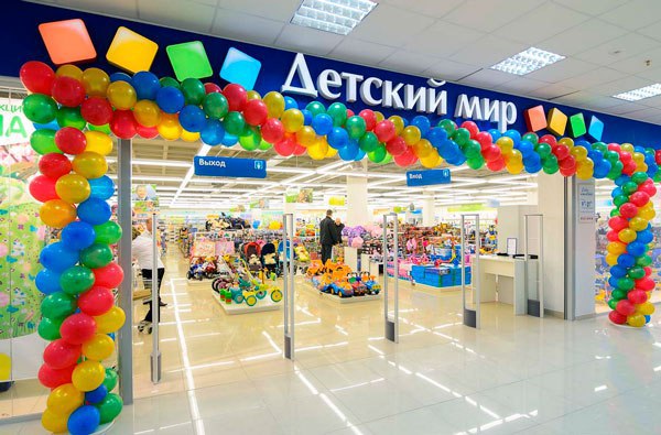 игрушки в Сходне
